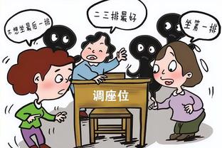 方镜淇首次在队内过生日，于根伟调侃：那我是不是要给你放个假？